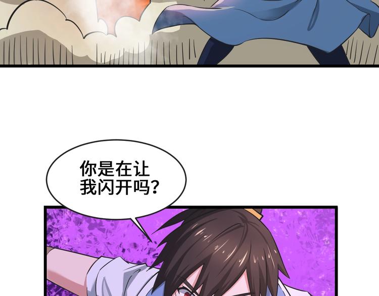 第34话 神兵75
