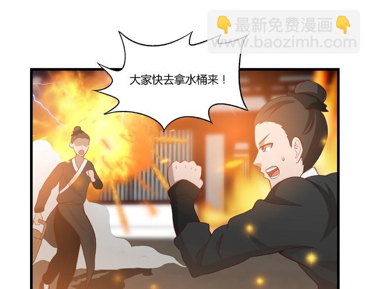 第9话 再次觉醒30