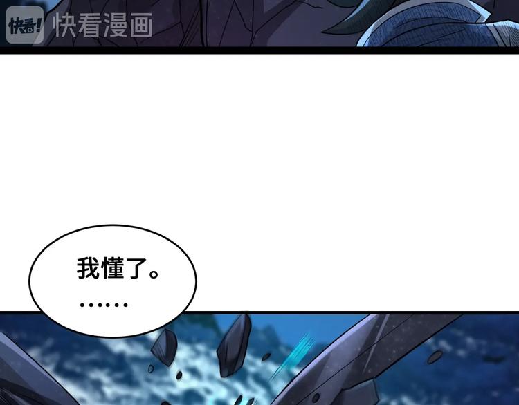 第42话 首战56