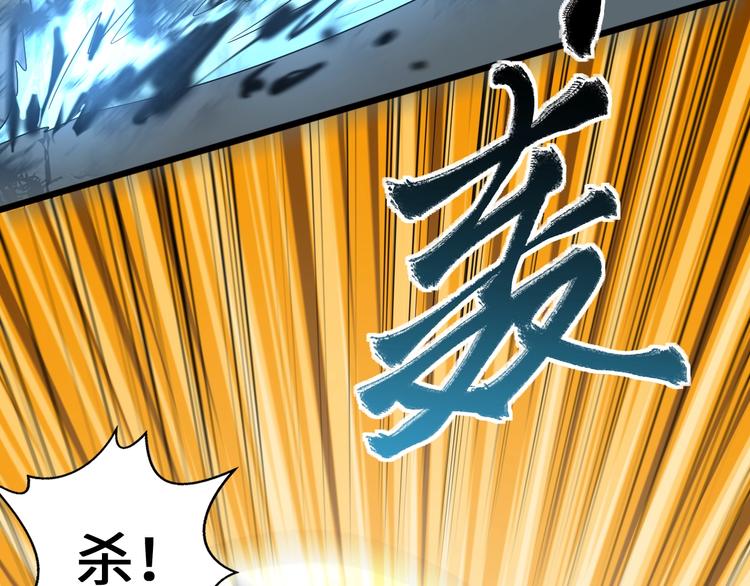第32话 封禁118