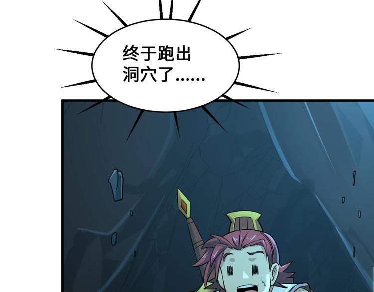 第42话 首战122