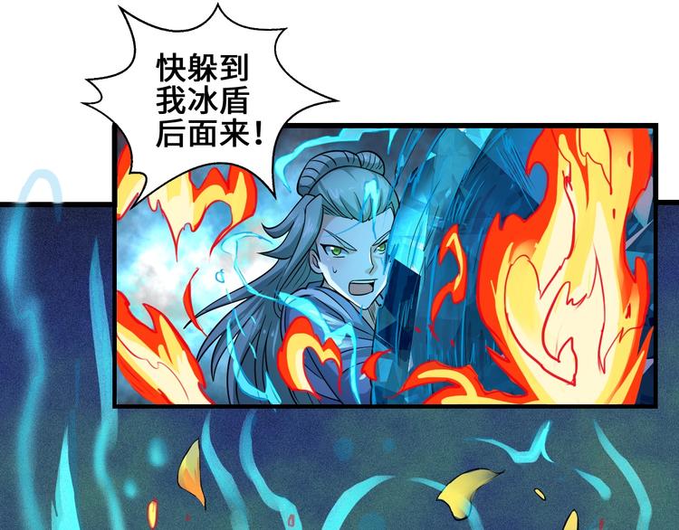 第39话 一挑三54