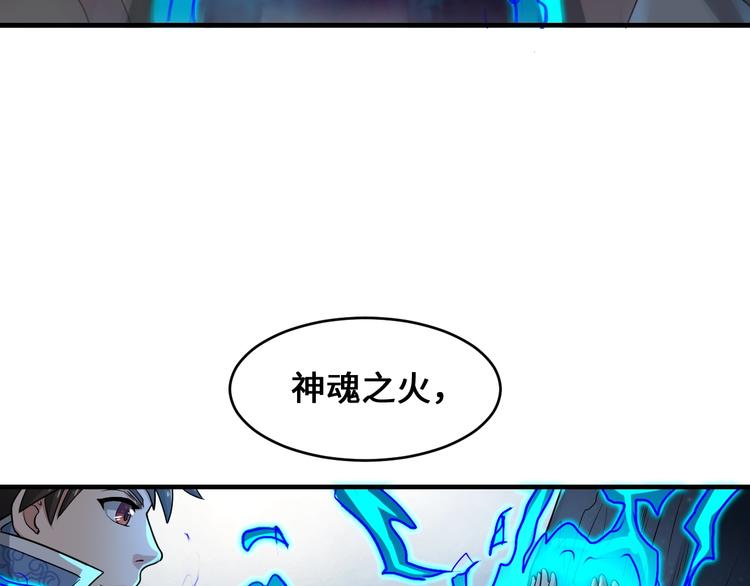 第40话 新的挑战83