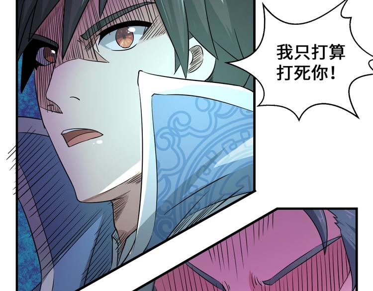 第43话98