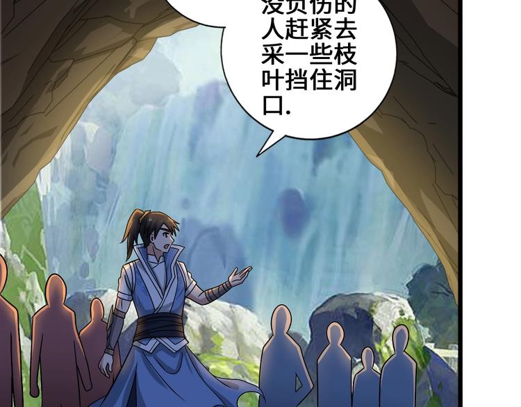 第34话 神兵37