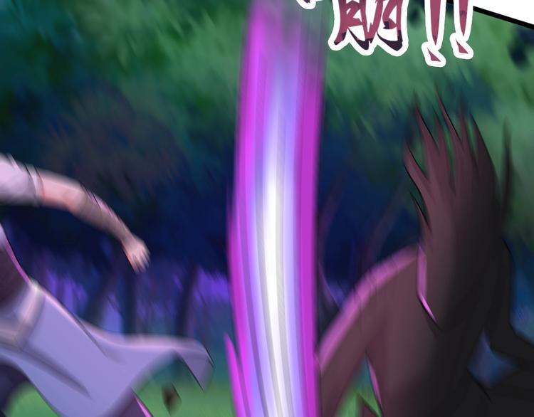 第30话 武脉全开140