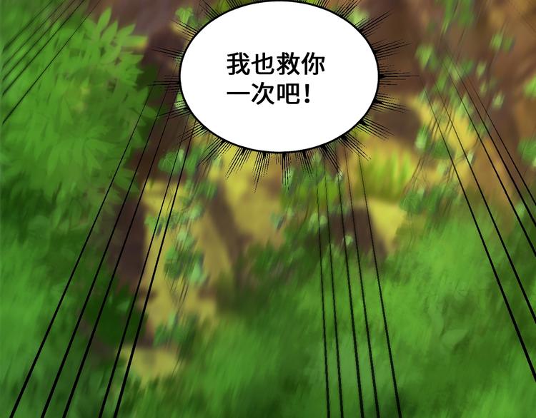第45话76