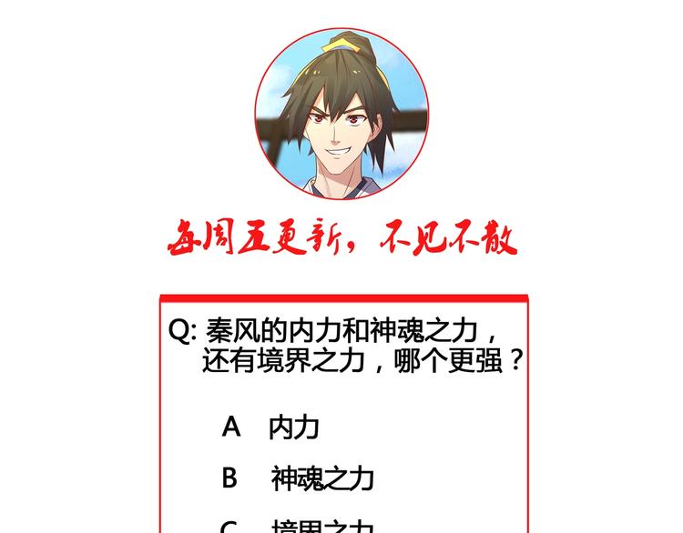 第44话172