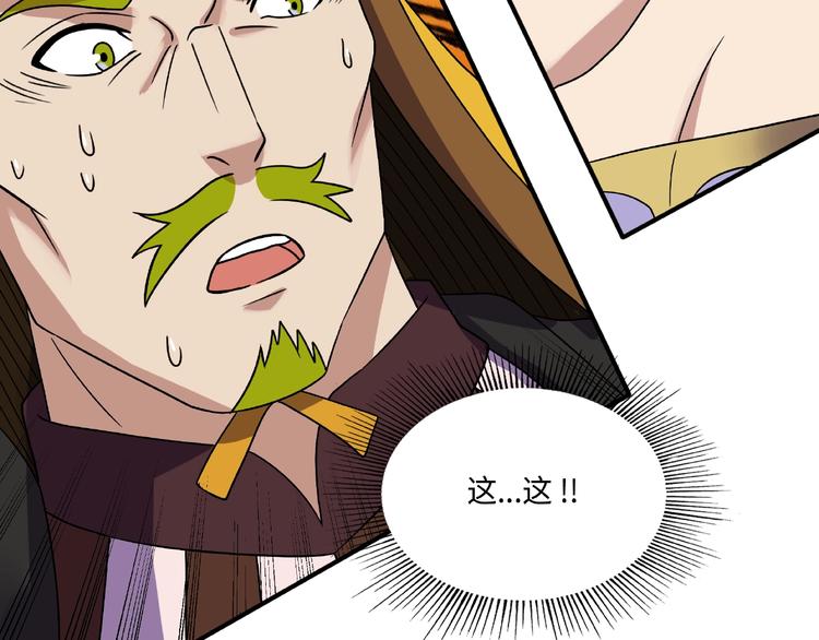 第14话 阴谋75