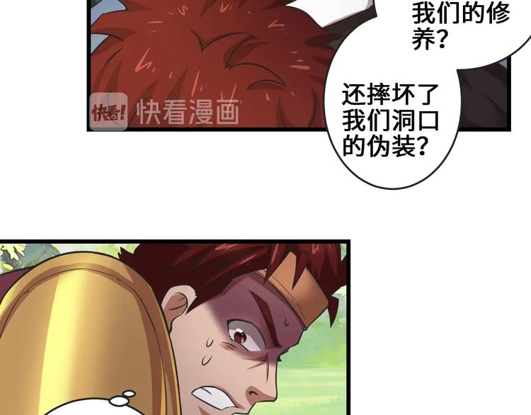 第35话 敲诈62