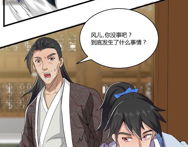 第9话 再次觉醒59