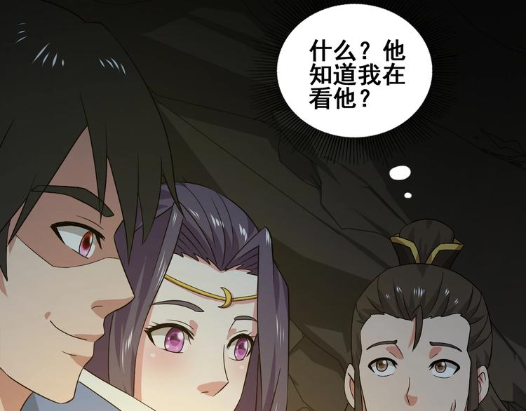 第32话 封禁17