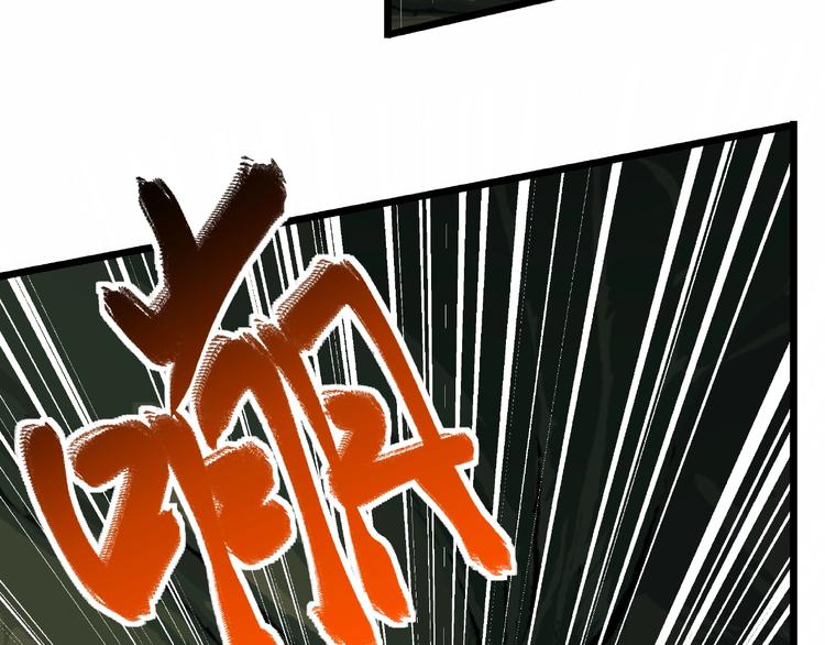 第17话 智谋20