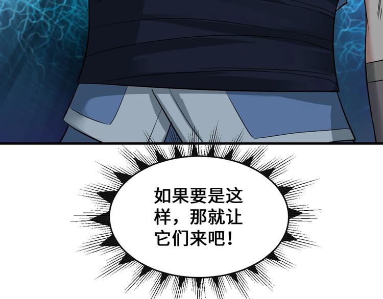 第40话 新的挑战140