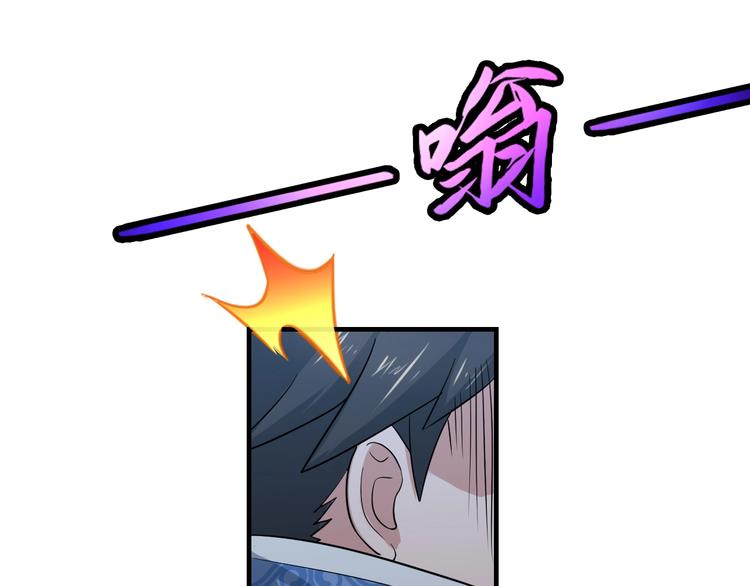 第41话 淬体神钟95