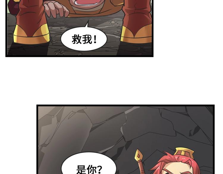 第35话 敲诈60