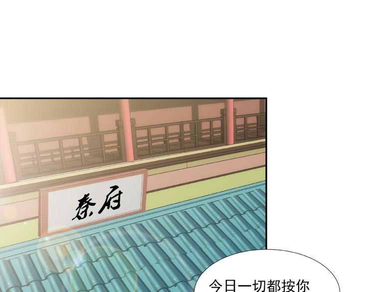 第6话 炼药11
