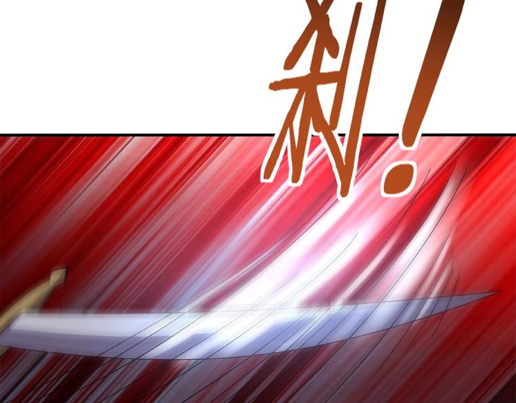 第17话 智谋95