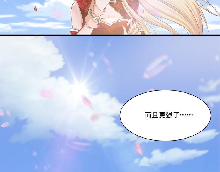 第3话 街头争执26