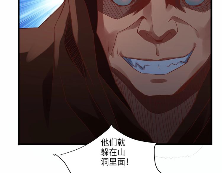 第16话 一针定生死54