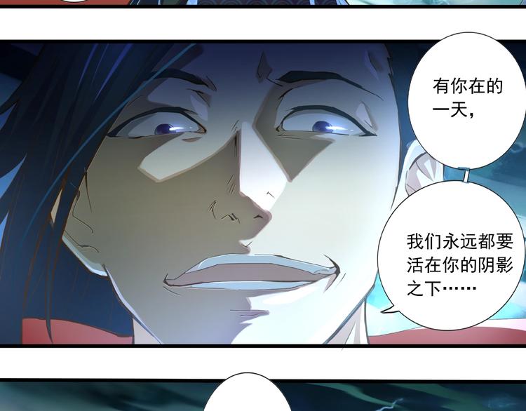 第1话 武帝重生11