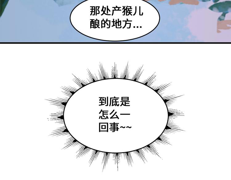 第44话169