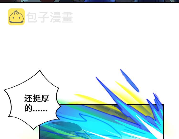 第41话 淬体神钟81
