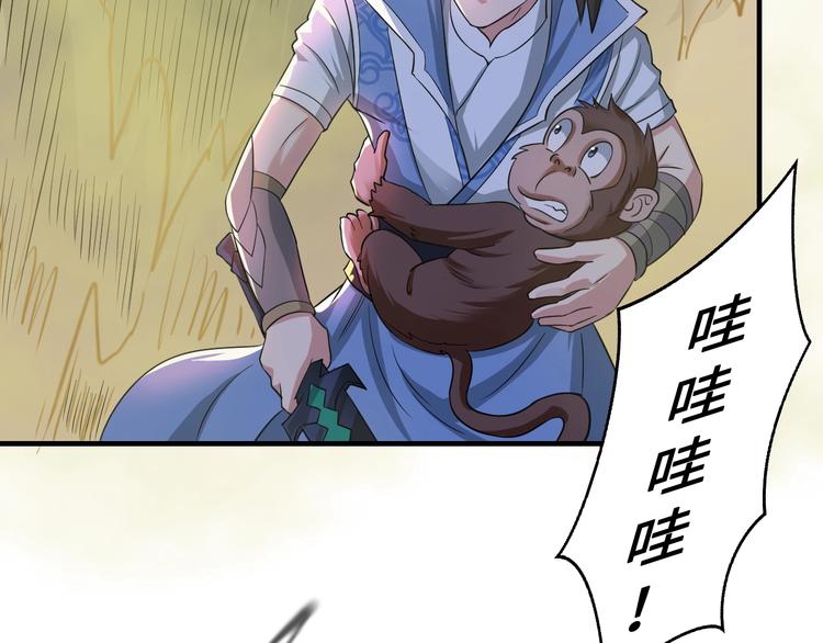 第45话102