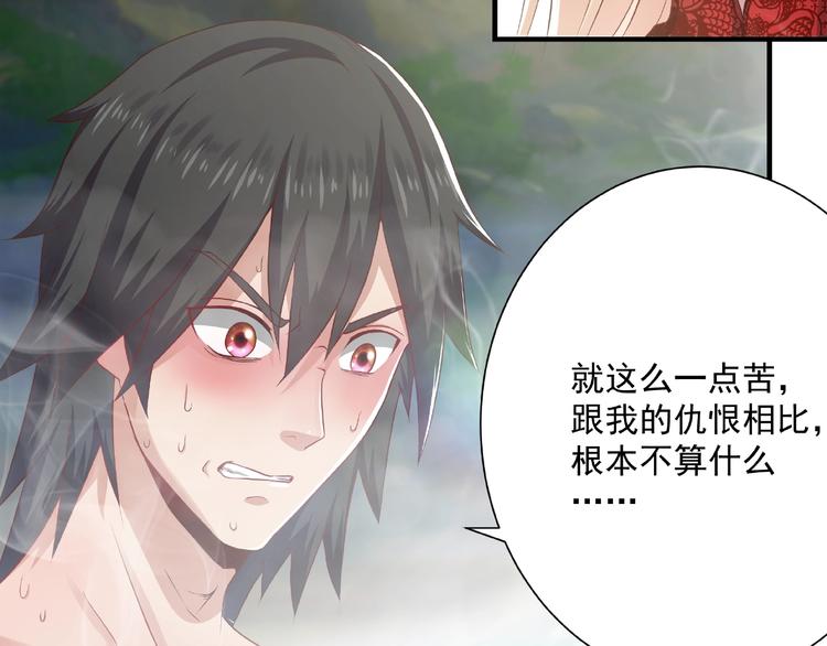 第3话 街头争执12