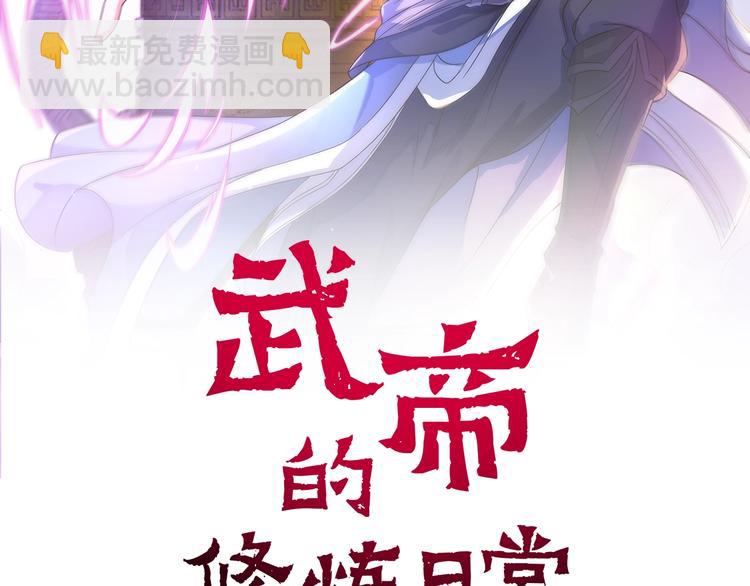 第40话 新的挑战1
