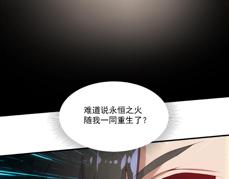 第3话 街头争执18