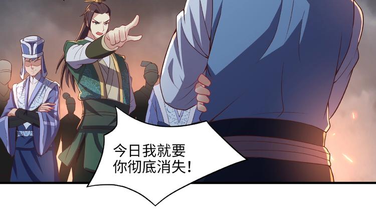 第10话 天象异变46
