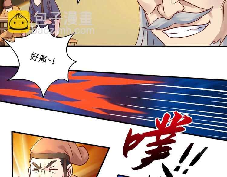 第14话 阴谋84