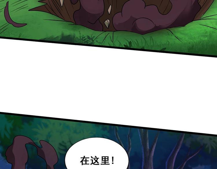 第30话 武脉全开126