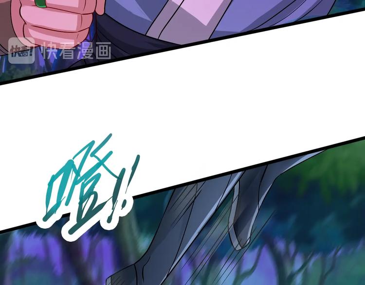 第29话 败事有余113