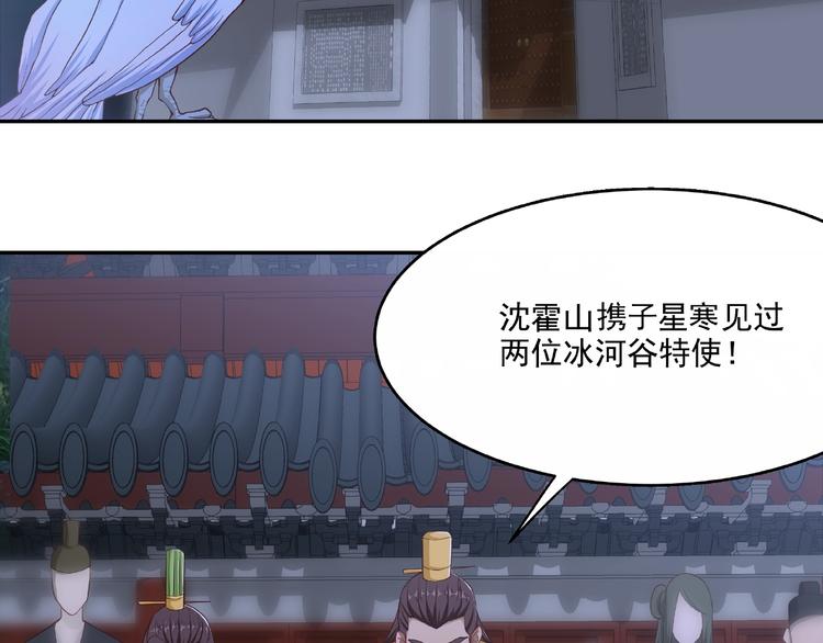 第6话 炼药49