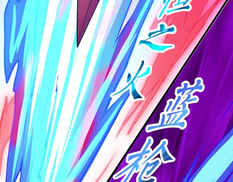 第37话 笑里藏刀50