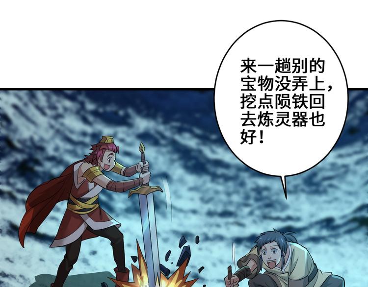 第40话 新的挑战76