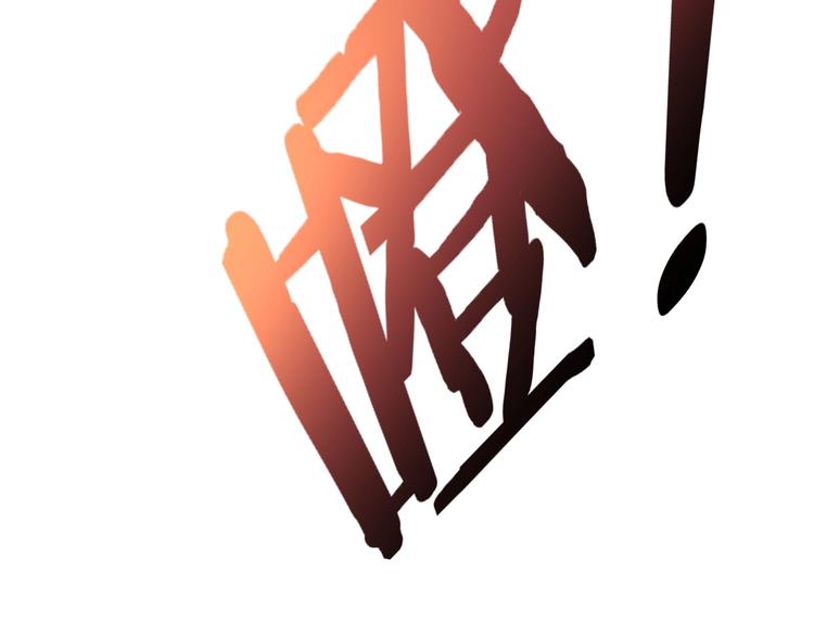 第23话 套路太深143