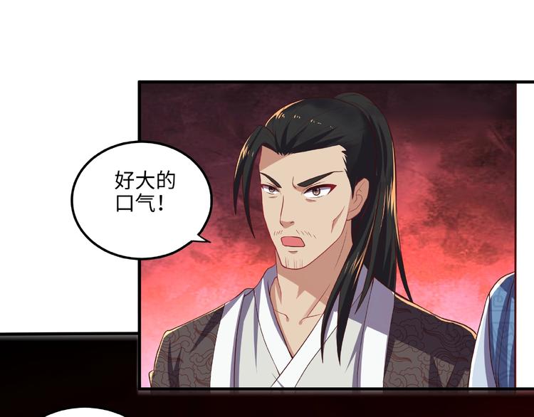 第10话 天象异变47