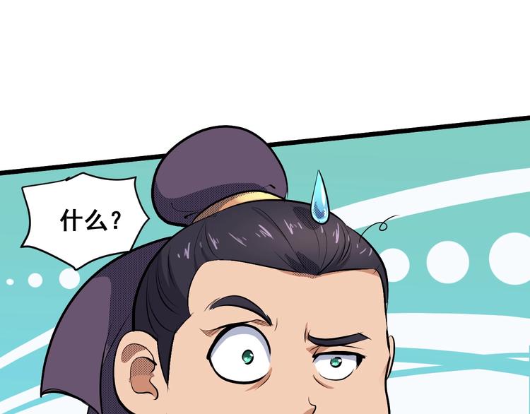 第20话 决胜176