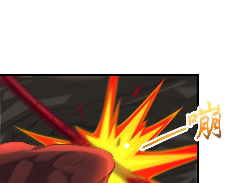 第37话 笑里藏刀6