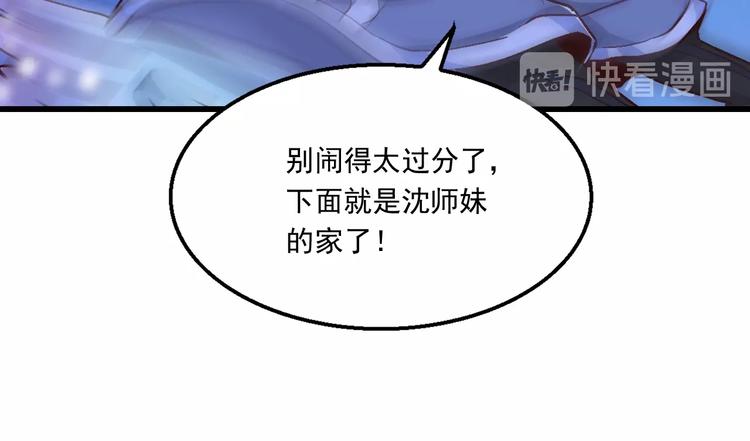 第6话 炼药46