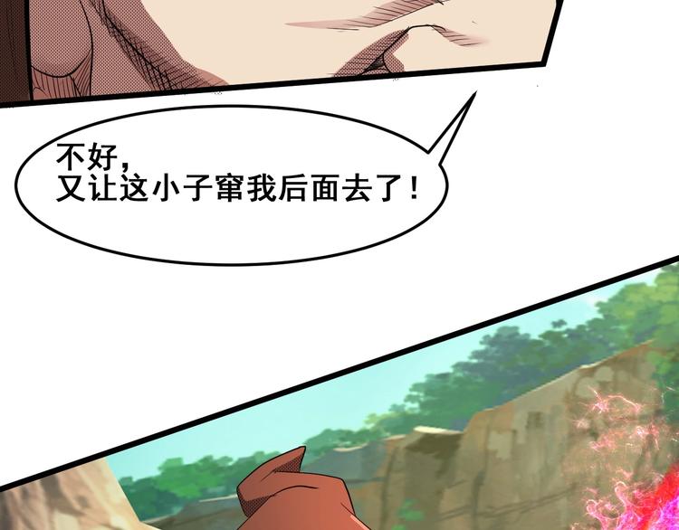 第20话 决胜109