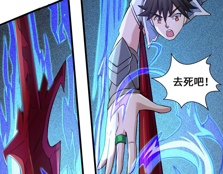 第35话 敲诈86