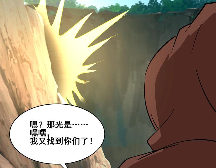 第19话 雷霆出手77
