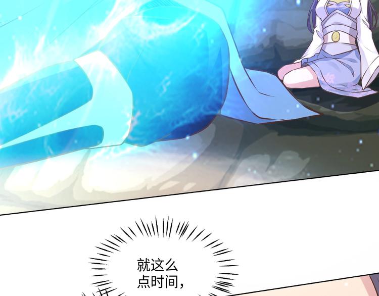 第16话 一针定生死64