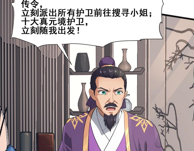 第20话 决胜17