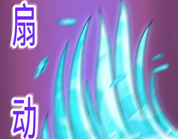 第25话 冤家重逢34