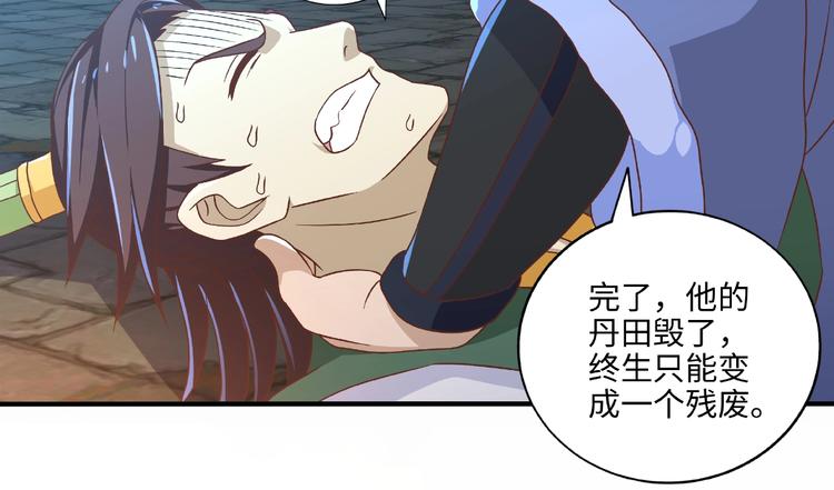 第11话 玄火来人58